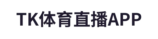Bristol TK体育直播APP